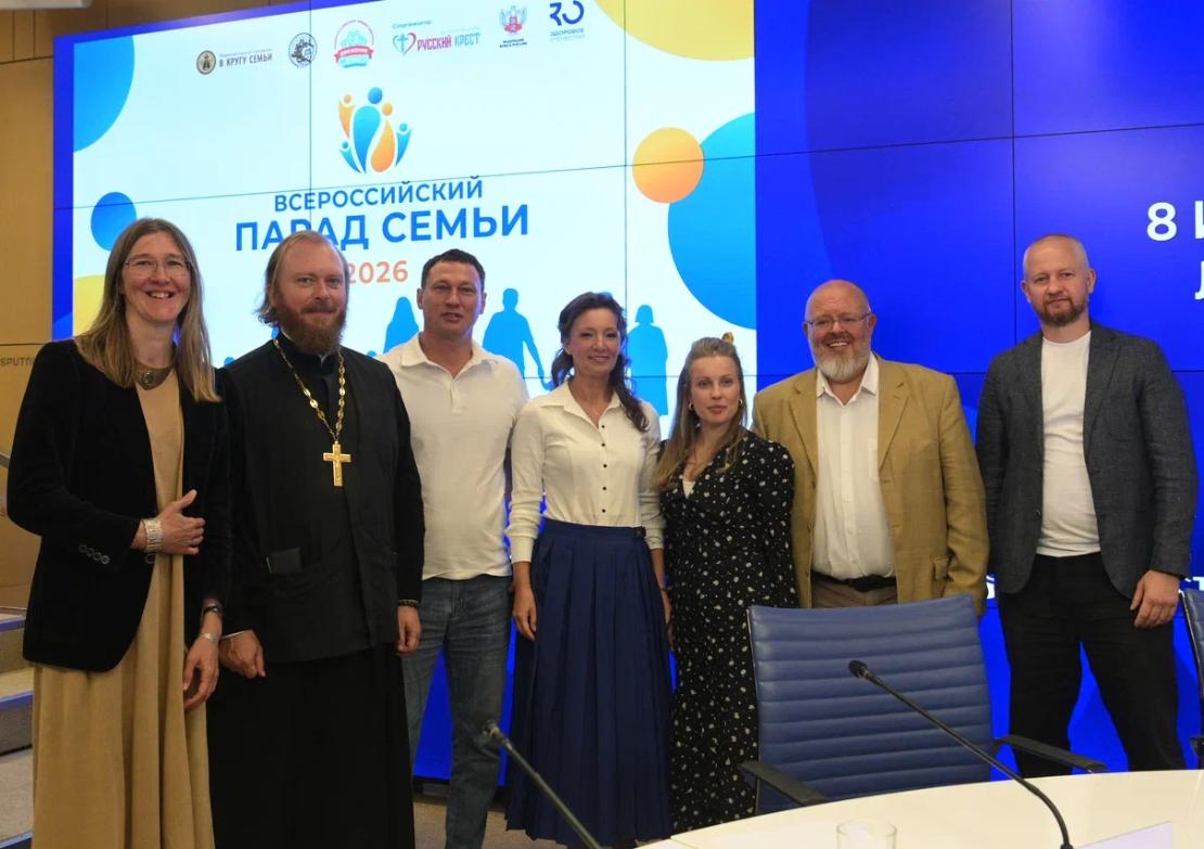 В МИА «Россия Сегодня» состоялась пресс-конференция, посвященная Всероссийскому Параду Семьи - 2026
