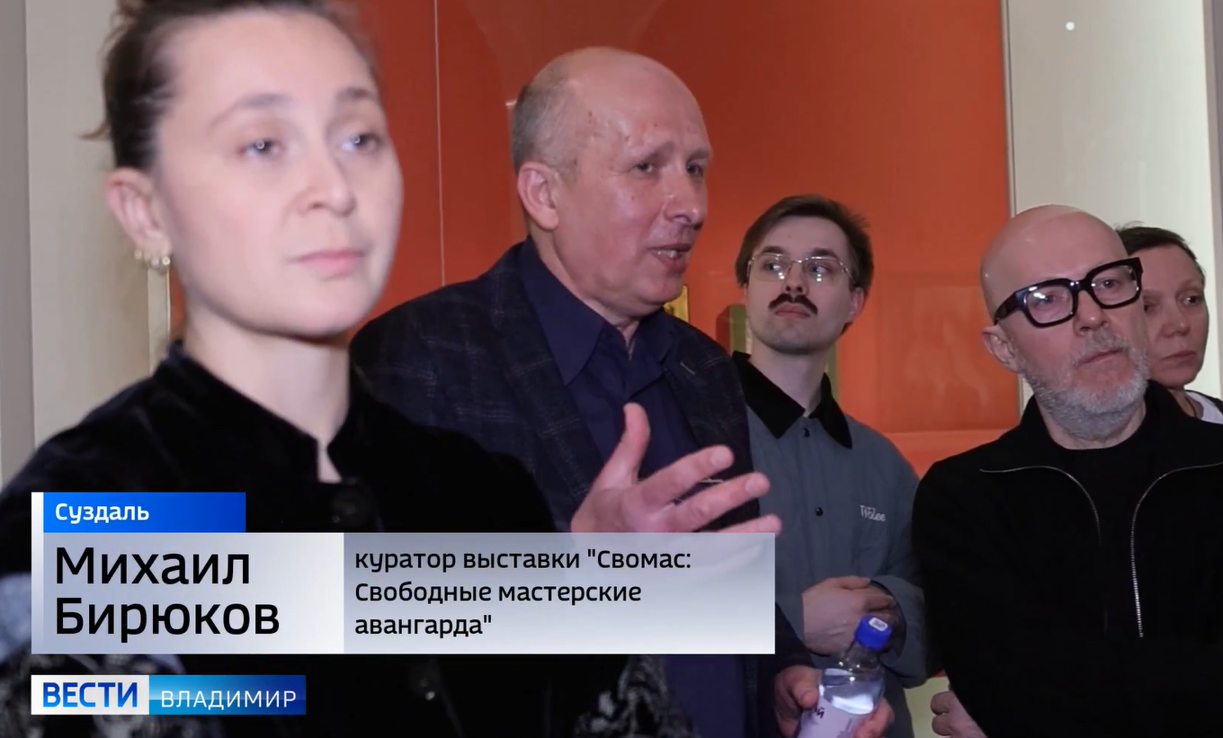 Субботний выпуск