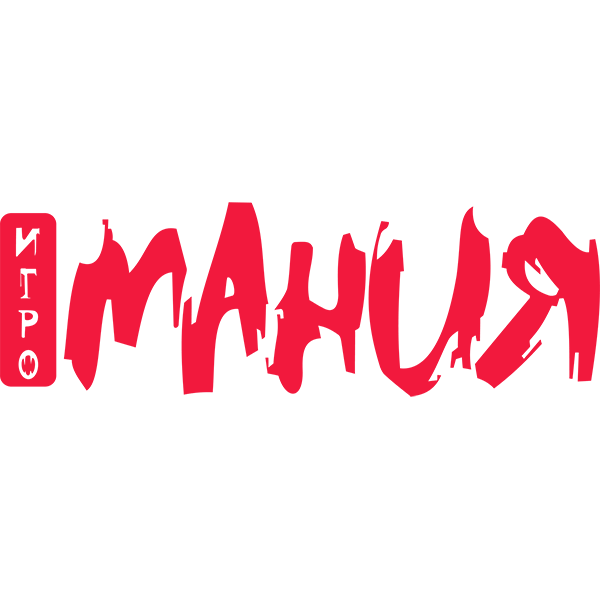 Игромания