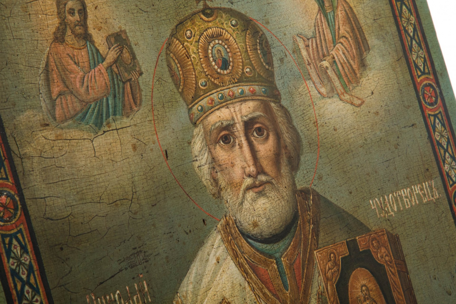 19 декабря – день памяти святителя Николая Чудотворца