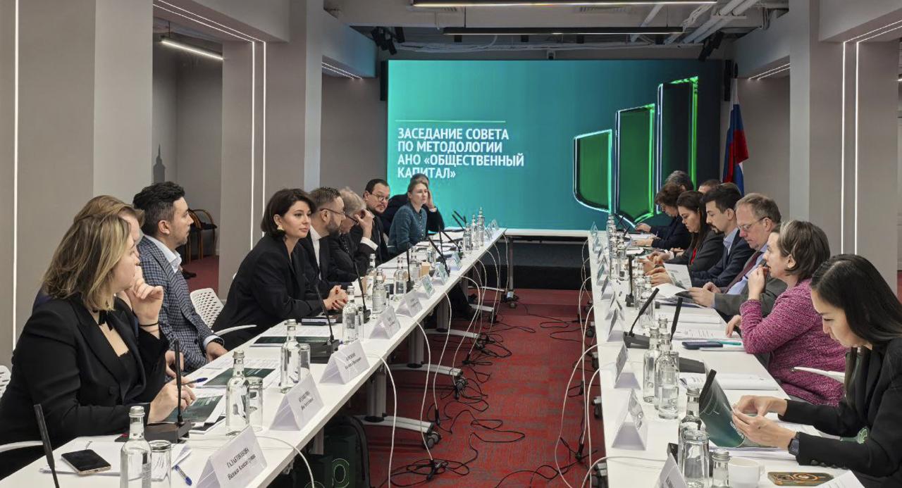 Руководитель Фонда «Русский крест» Евгений Благов вошёл в состав Совета по методологии АНО «Общественный капитал»