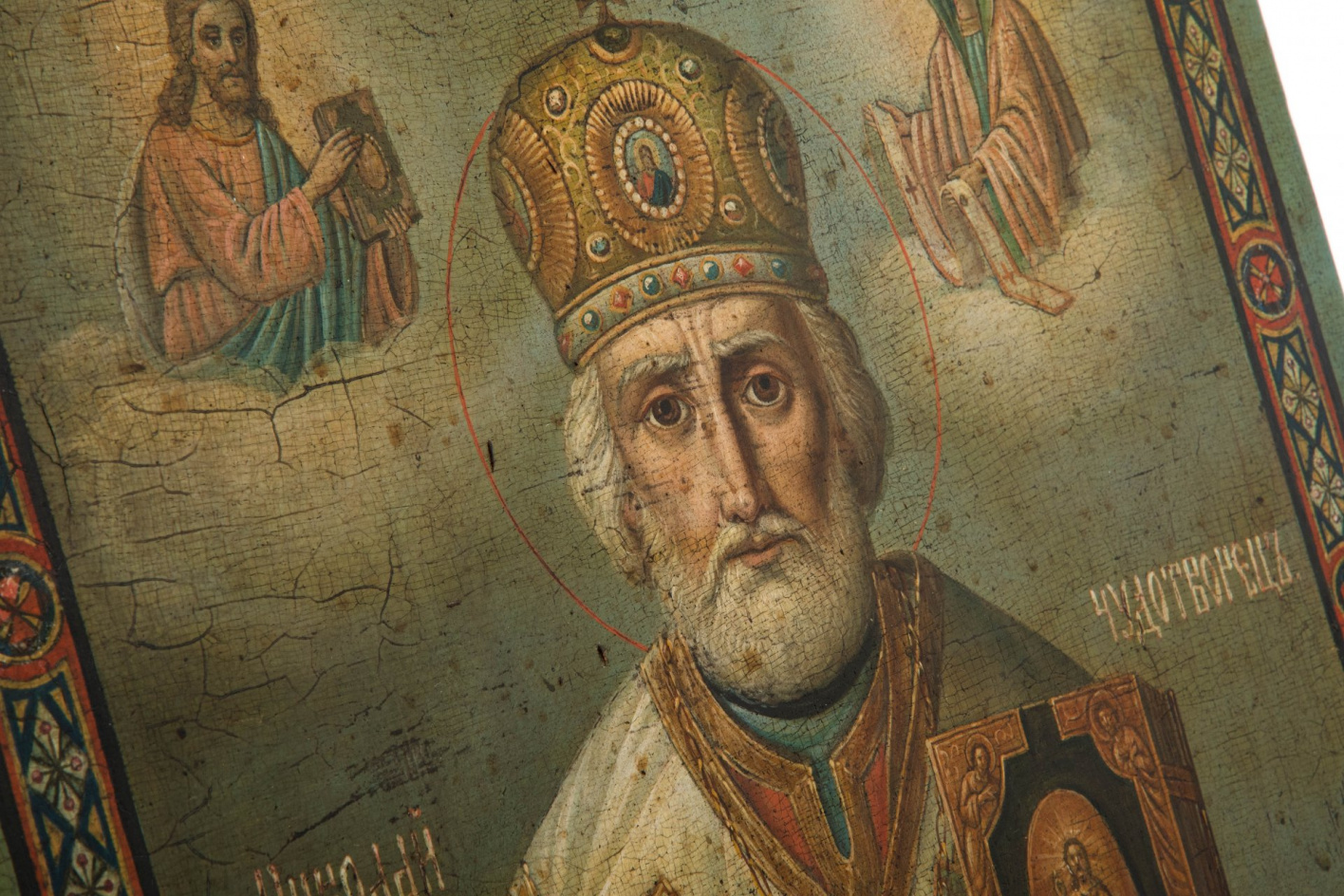 19 декабря – день памяти святителя Николая Чудотворца