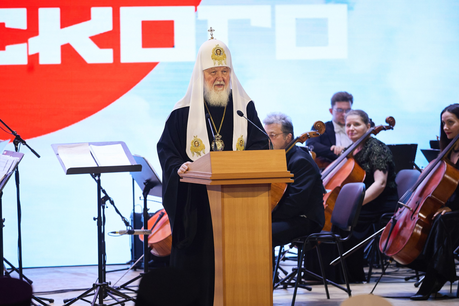 В Москве дан старт Патриаршему международному фестивалю единоборств «Кубок святого Николая Японского»