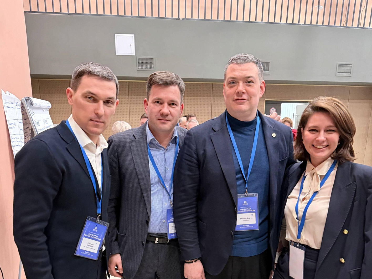 Руководитель Фонда «Русский крест» Евгений Благов принял участие в стратегической сессии по развитию проекта Большой Серпухов