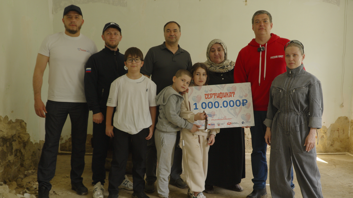 Фонд помощи «Русский Крест» вручил ключи и сертификаты семьям, пережившим наводнение в Дагестане 